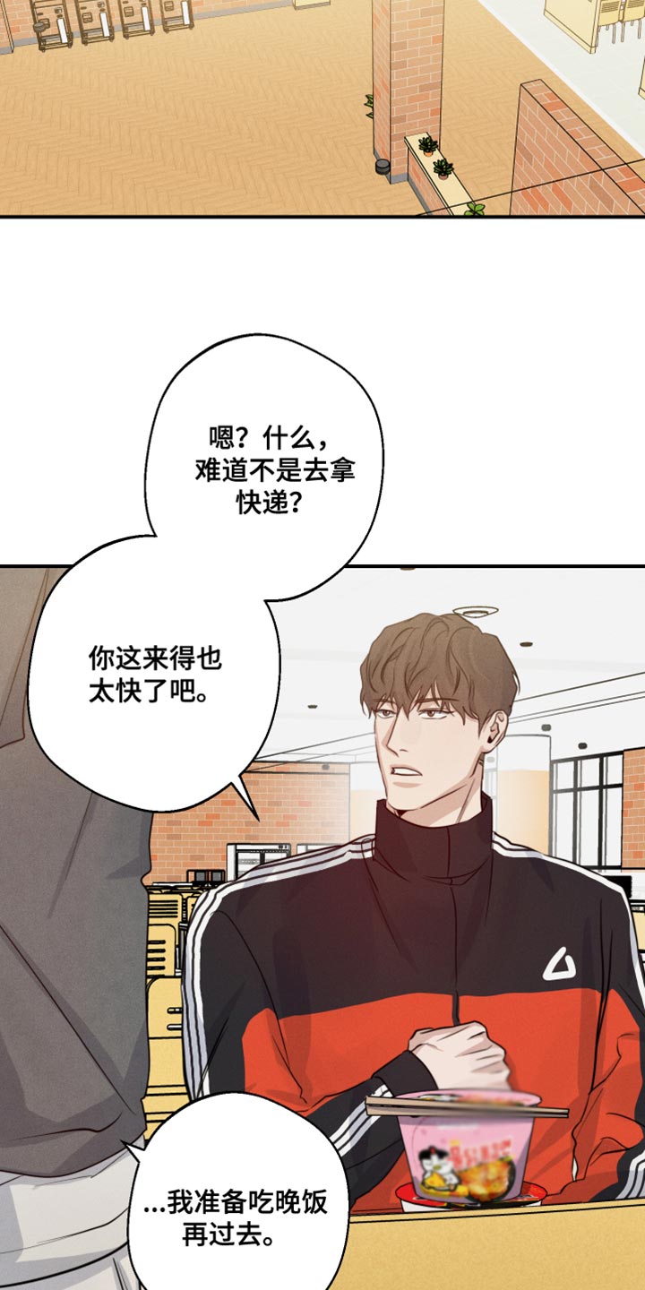 第61话28