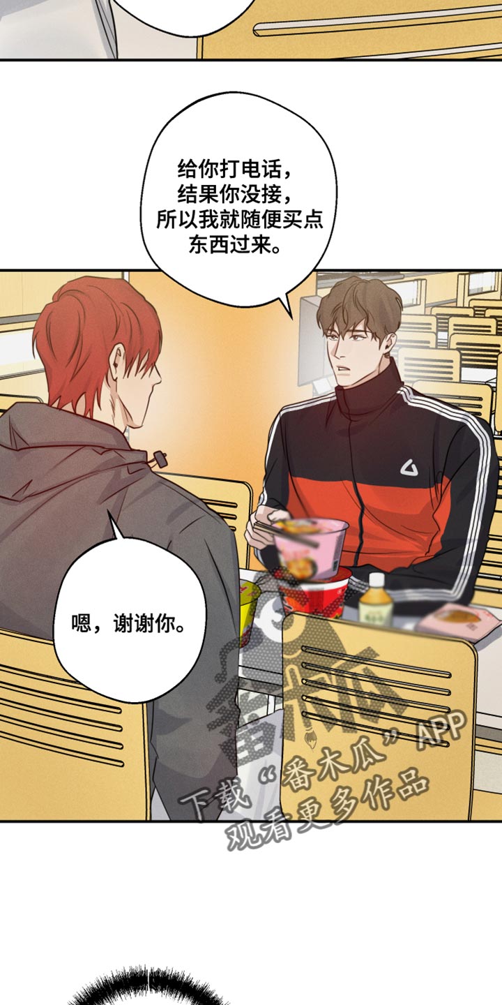 第61话29