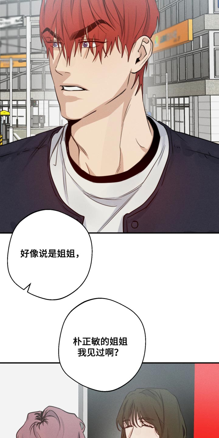 第61话3