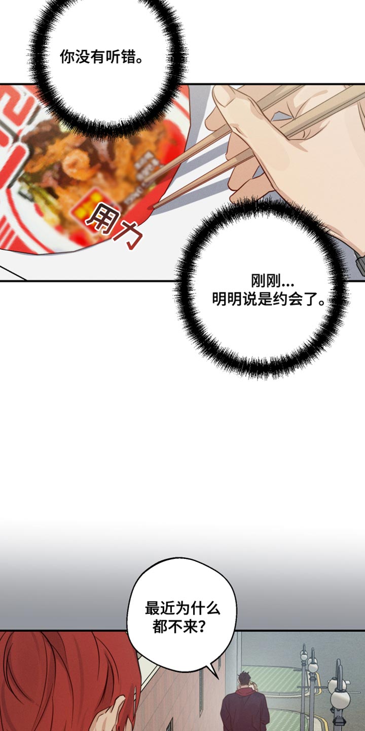 第61话30