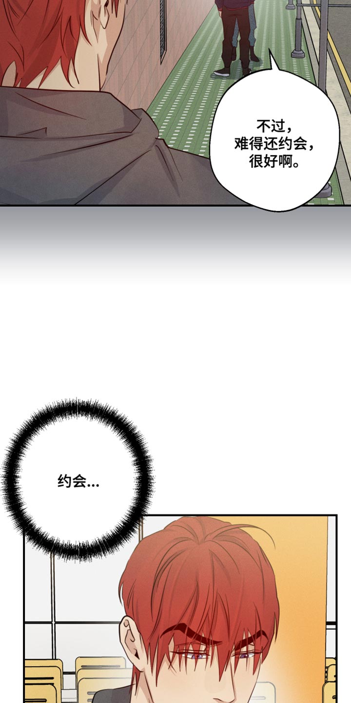 第61话31
