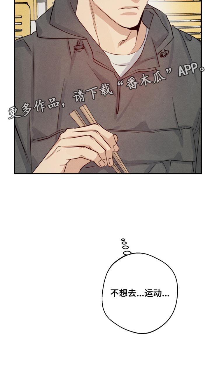 第61话32