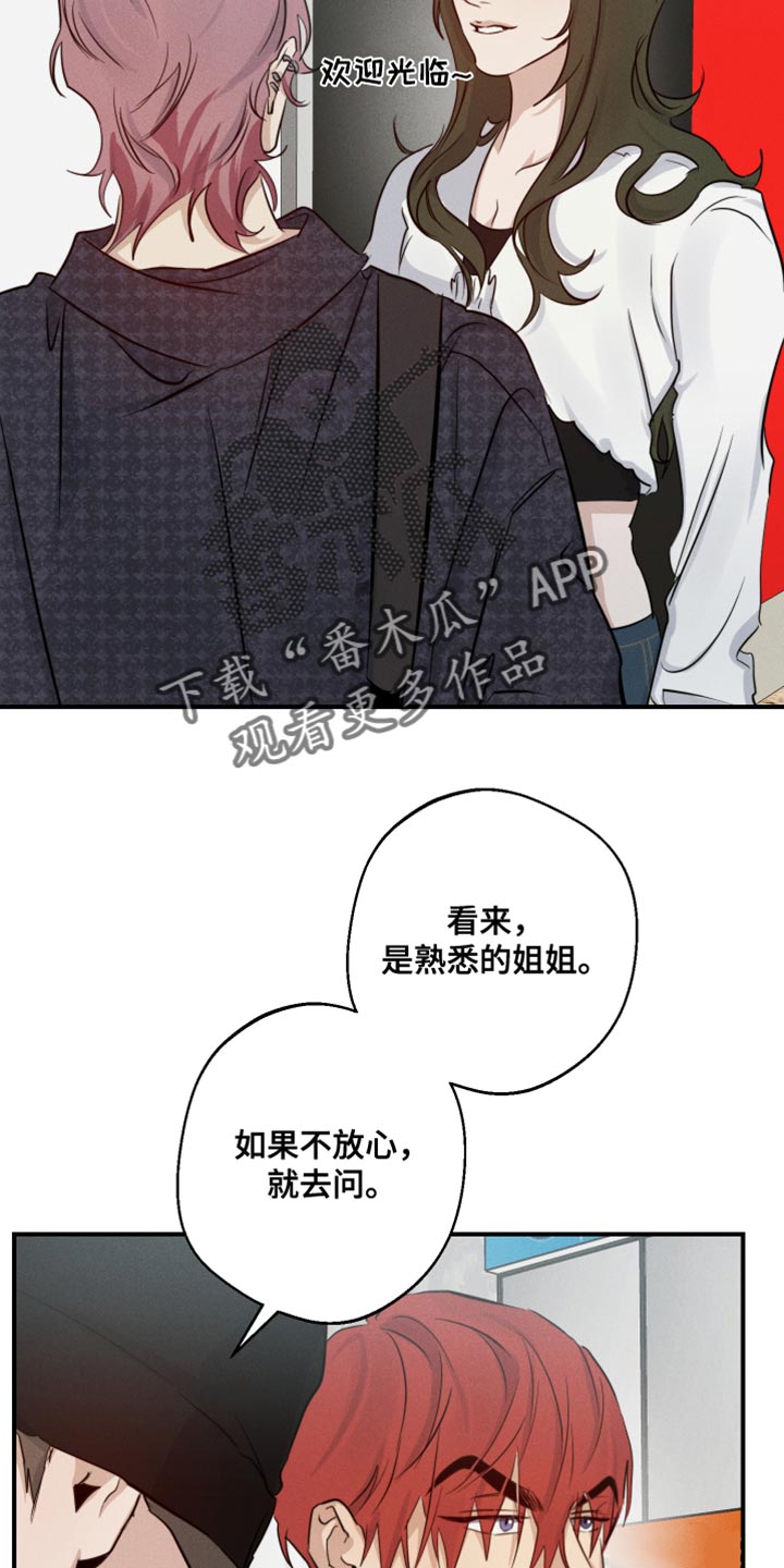 第61话4