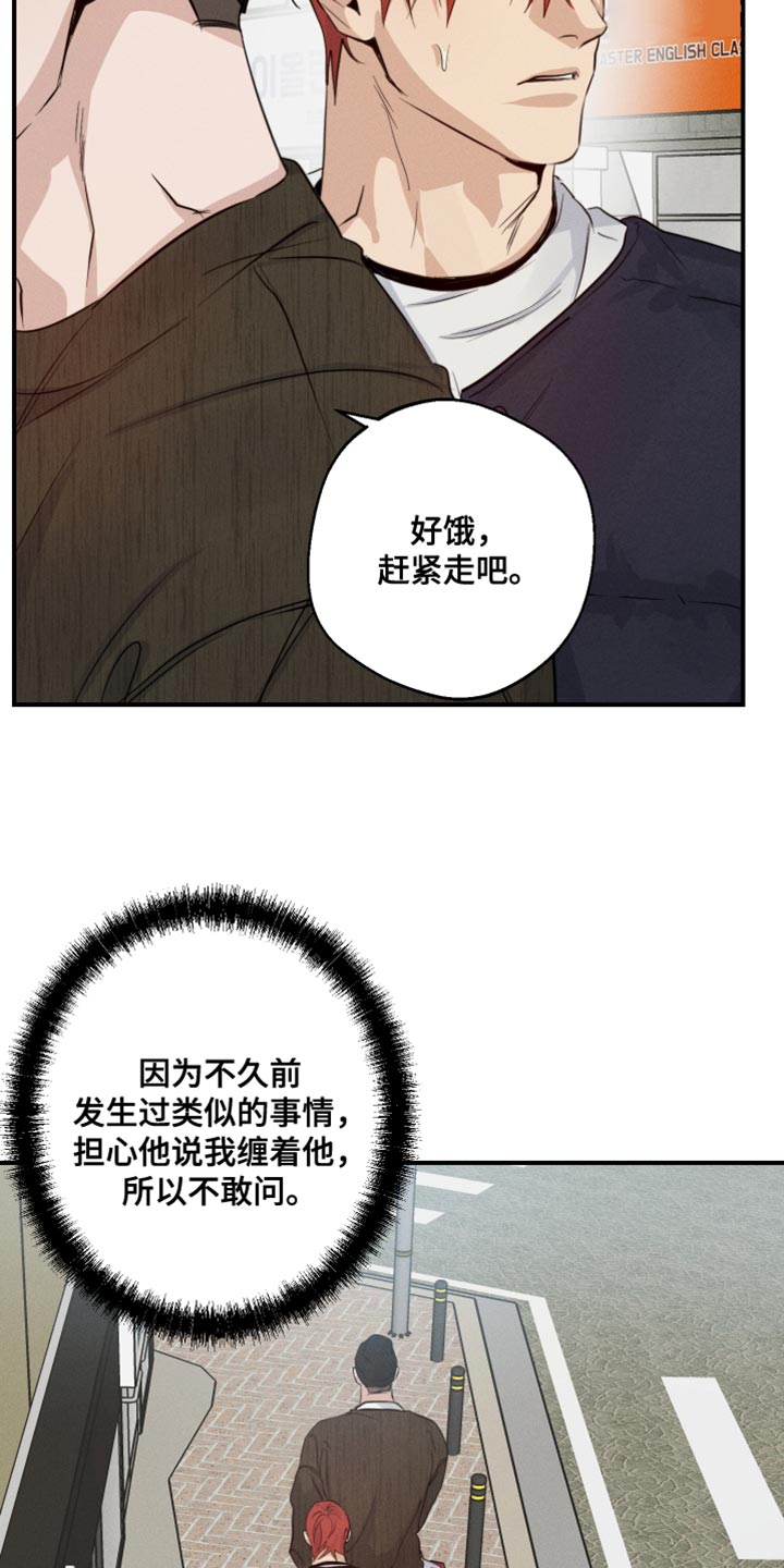 第61话5