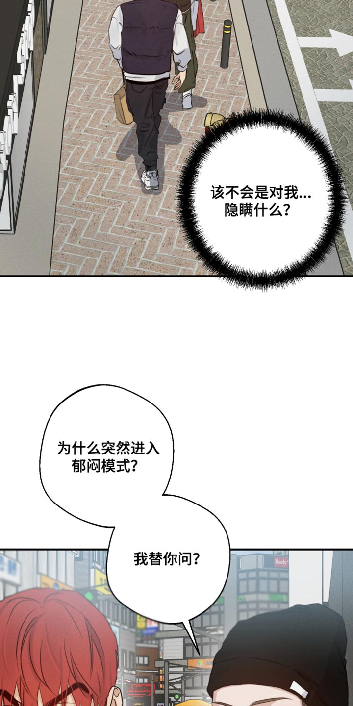 第61话6