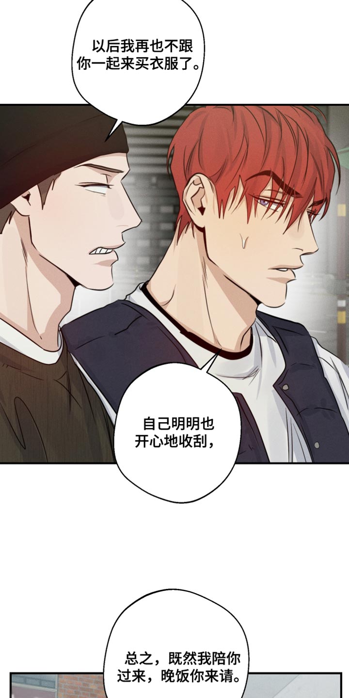 第60话13
