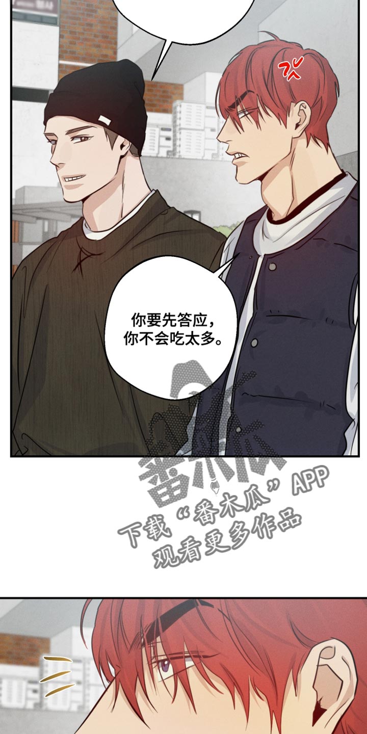 第60话14
