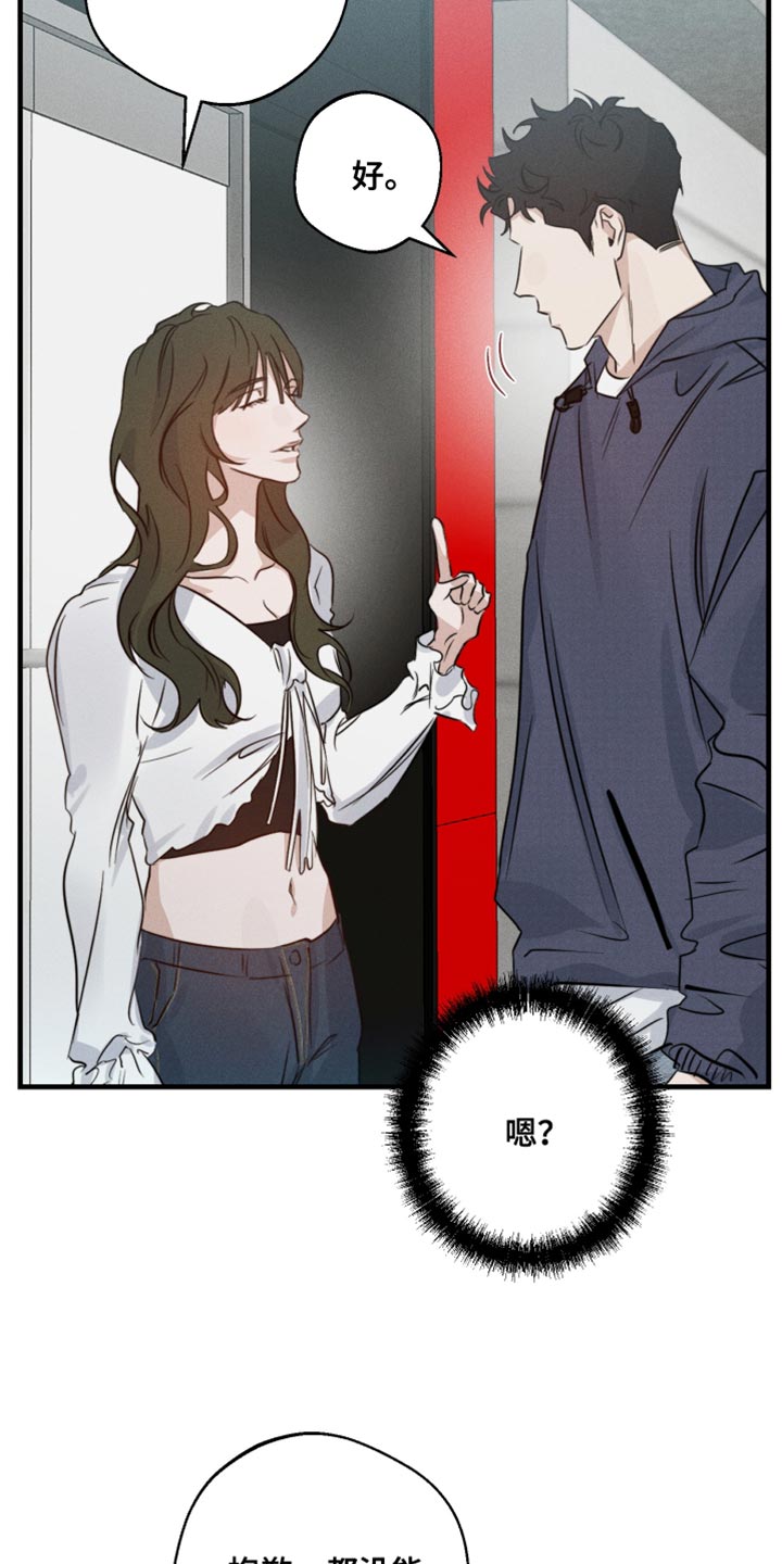 第60话17