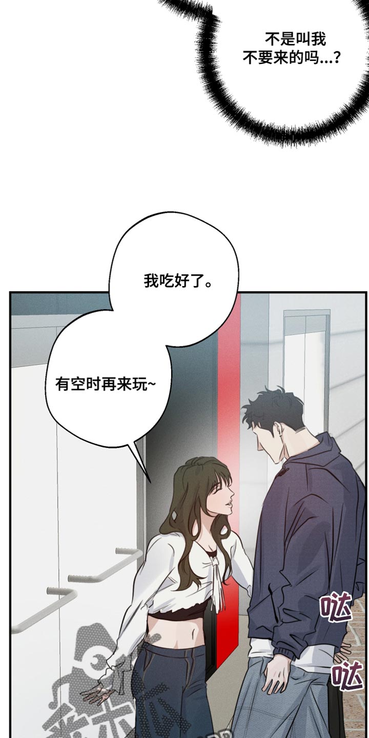 第60话19