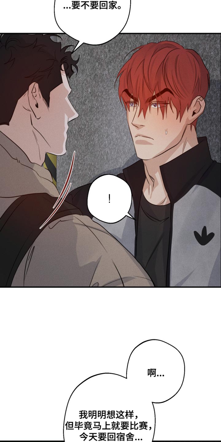 第60话2
