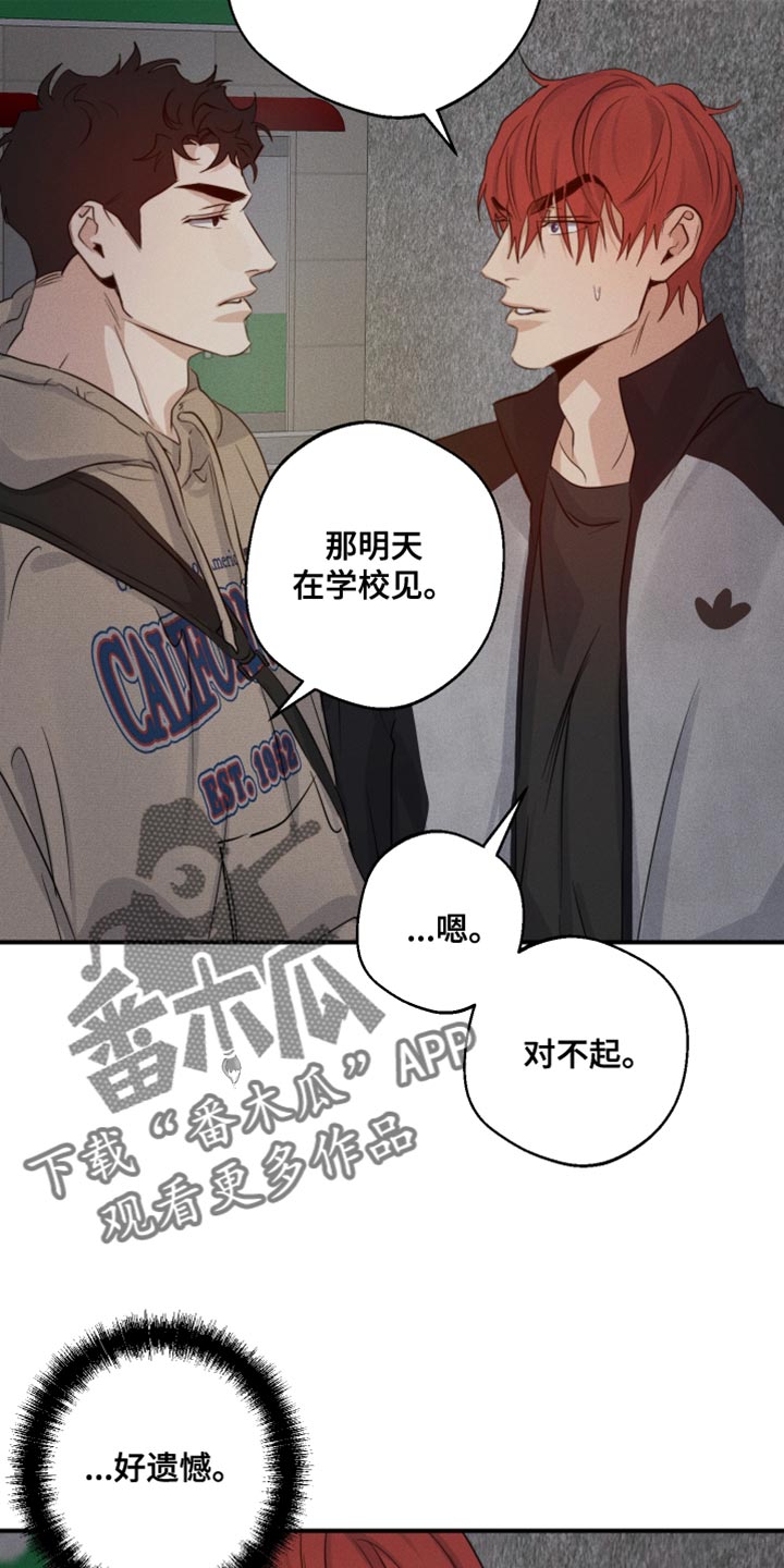 第60话3