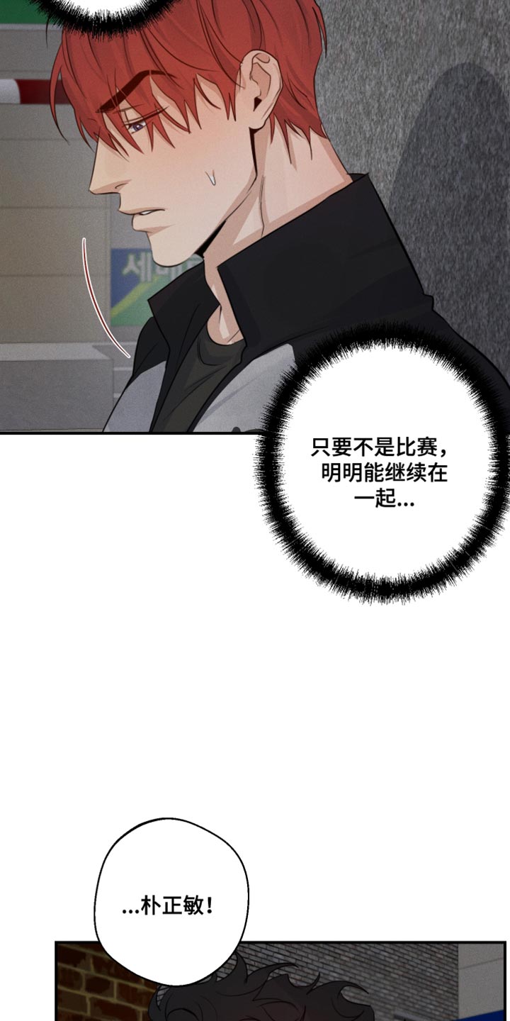 第60话4
