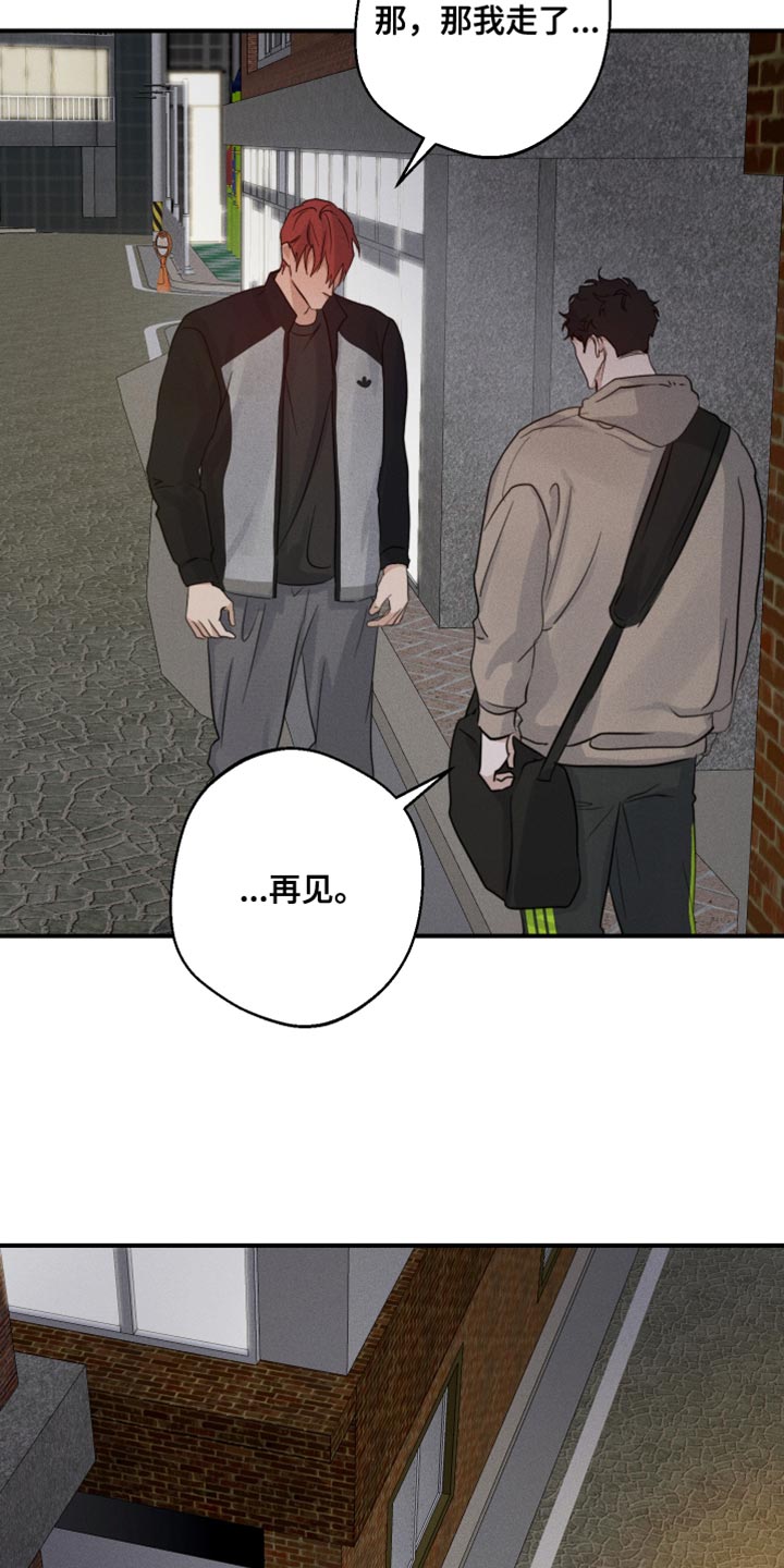 第60话8
