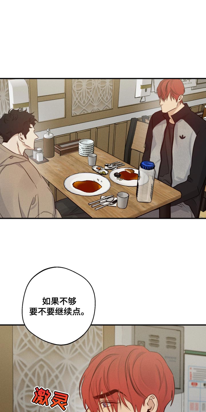 第59话0
