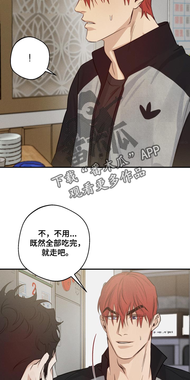 第59话1