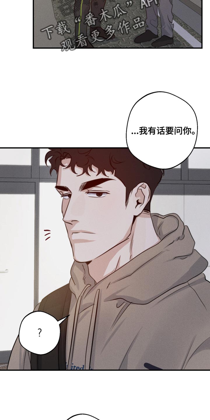 第59话10