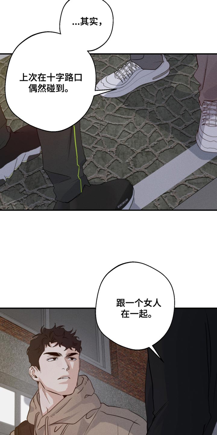 第59话11