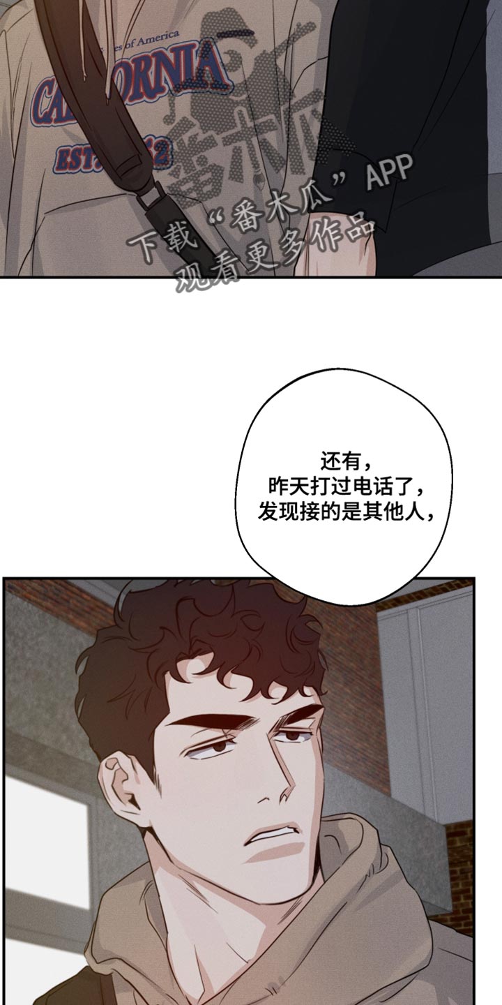 第59话12