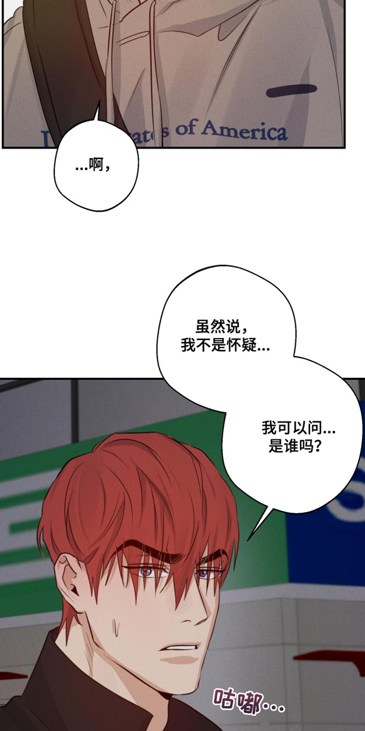 第59话13