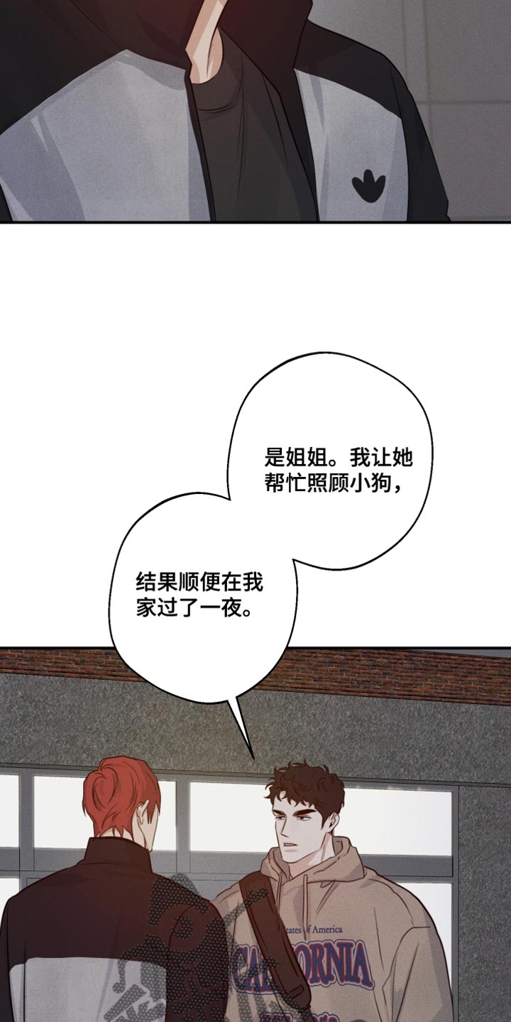 第59话14