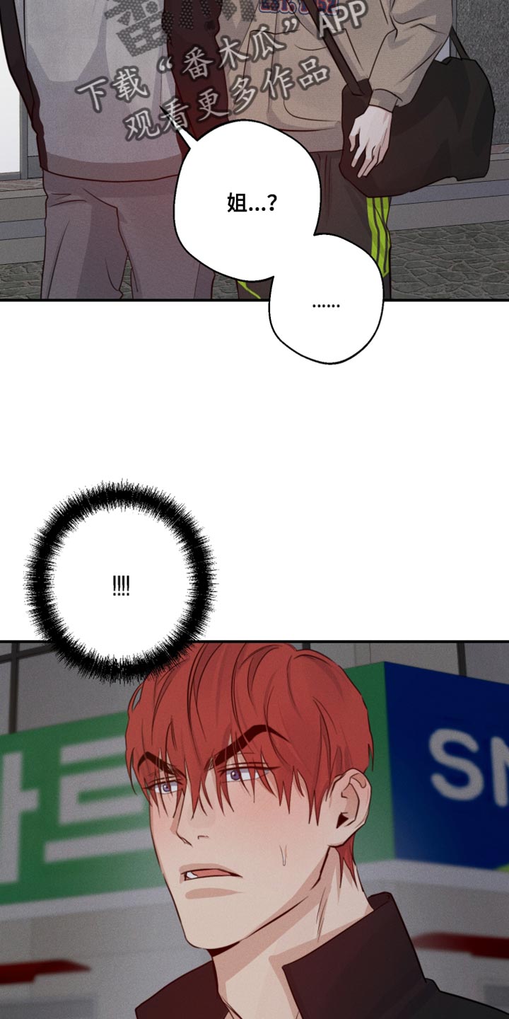 第59话15