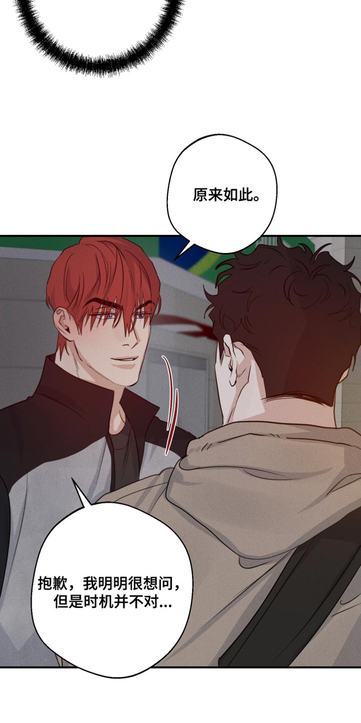 第59话17