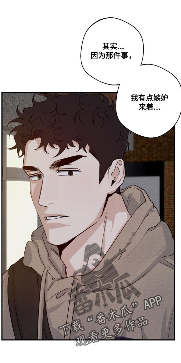 第59话18