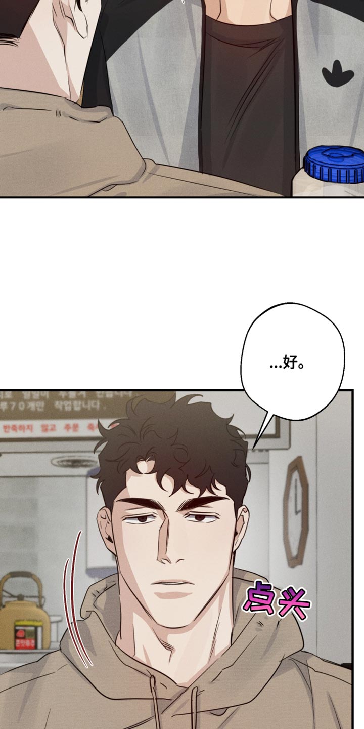 第59话2