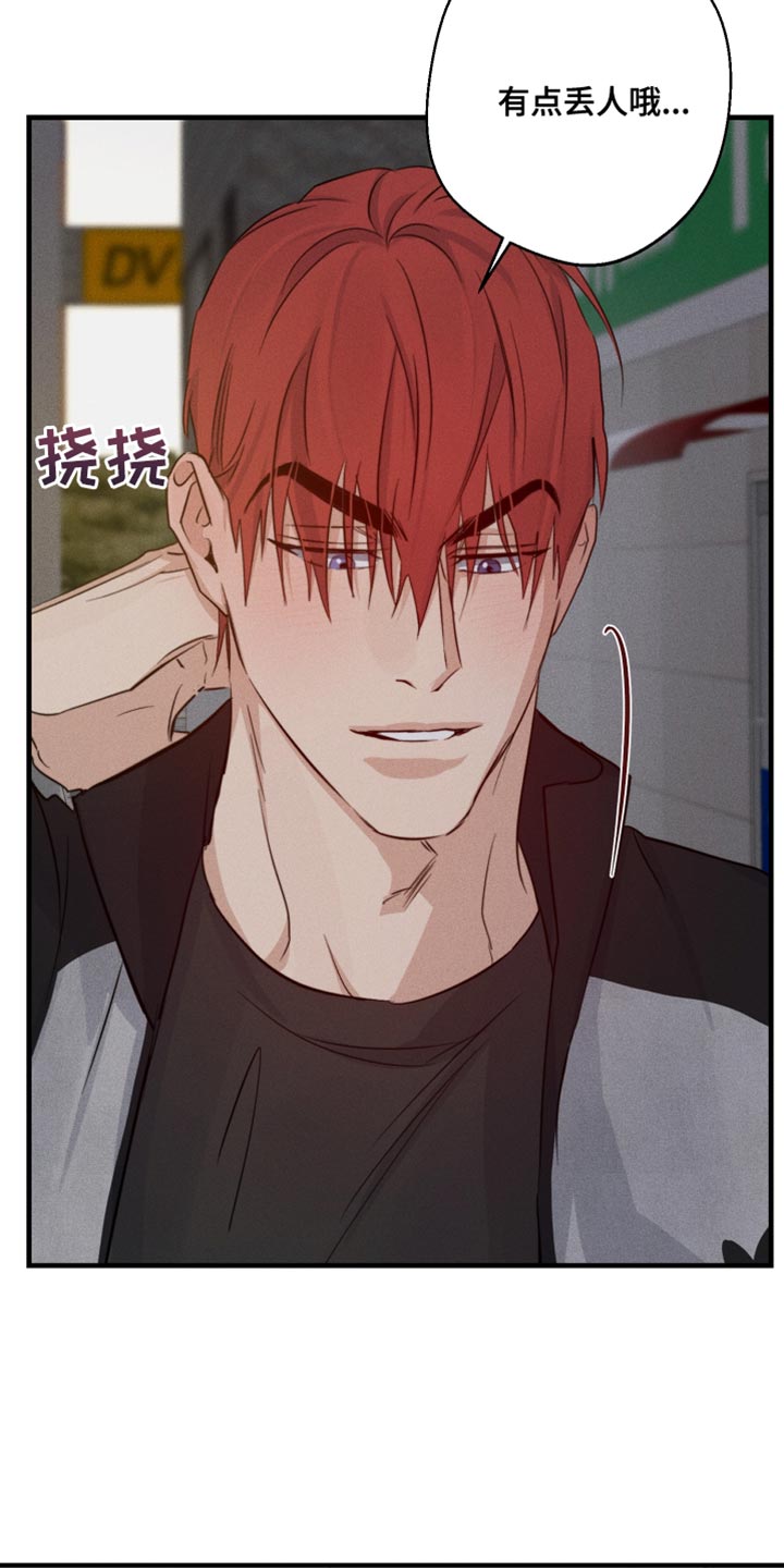 第59话20