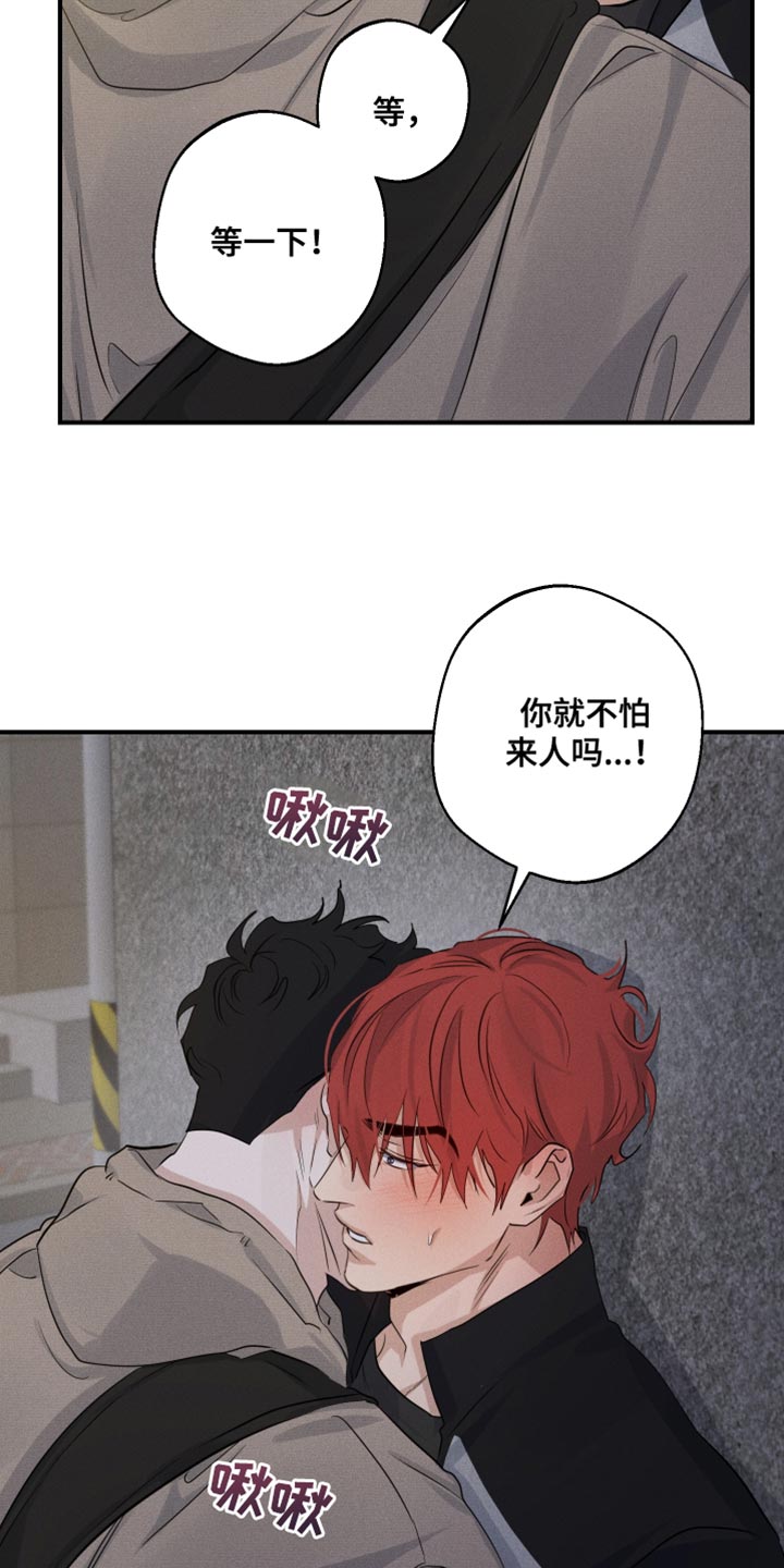 第59话25