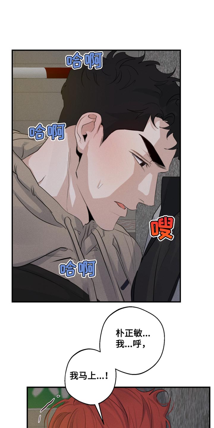 第59话29