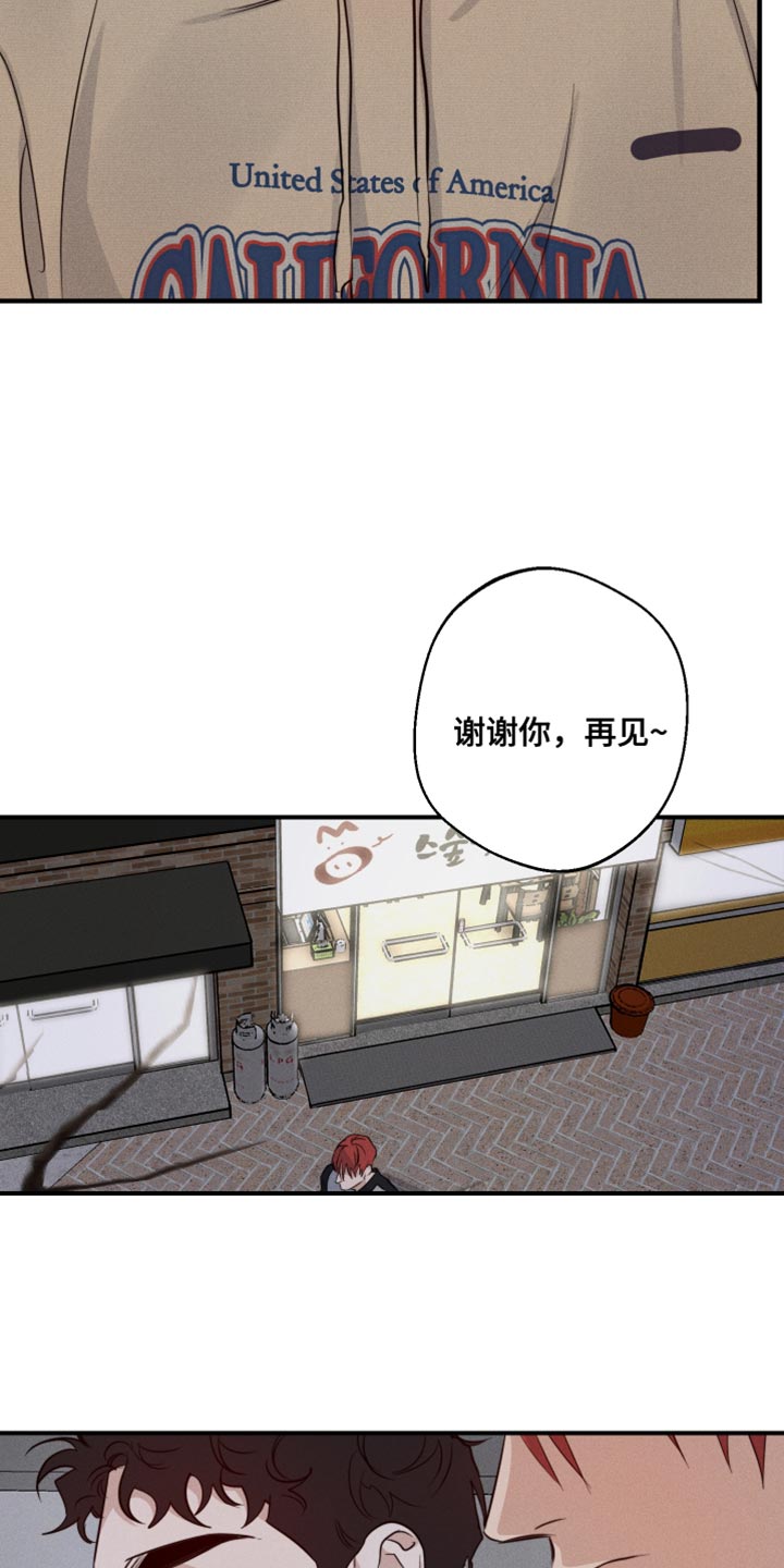 第59话3