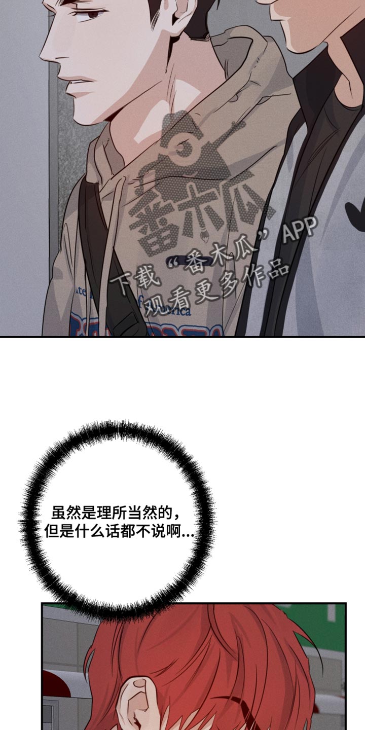 第59话4
