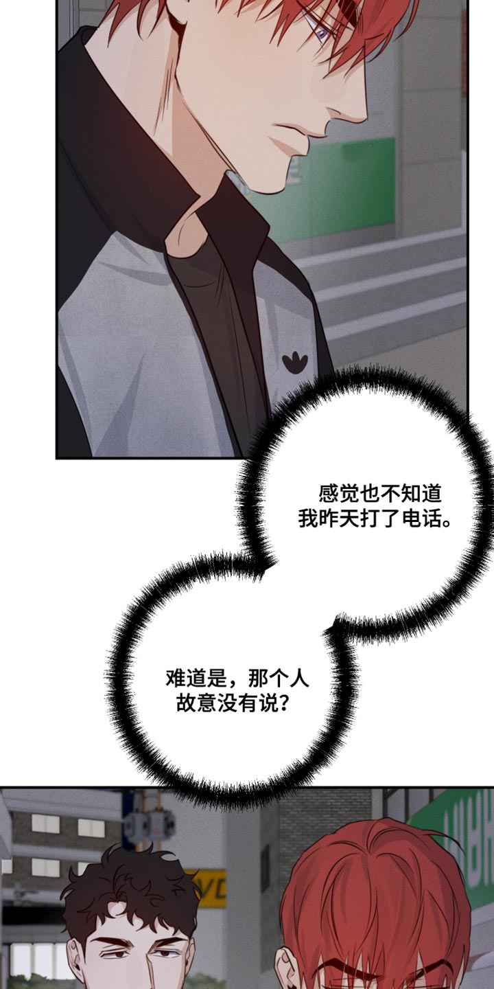 第59话5
