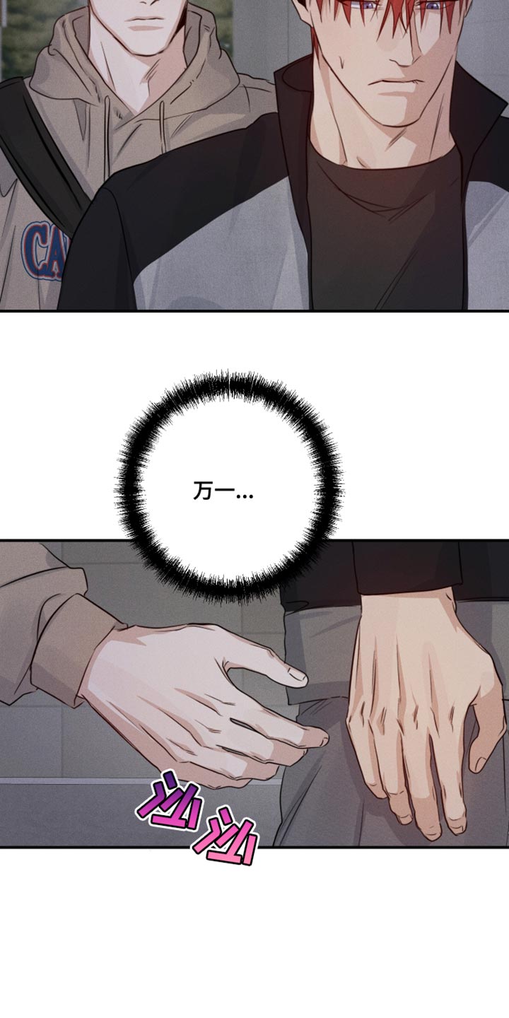 第59话6