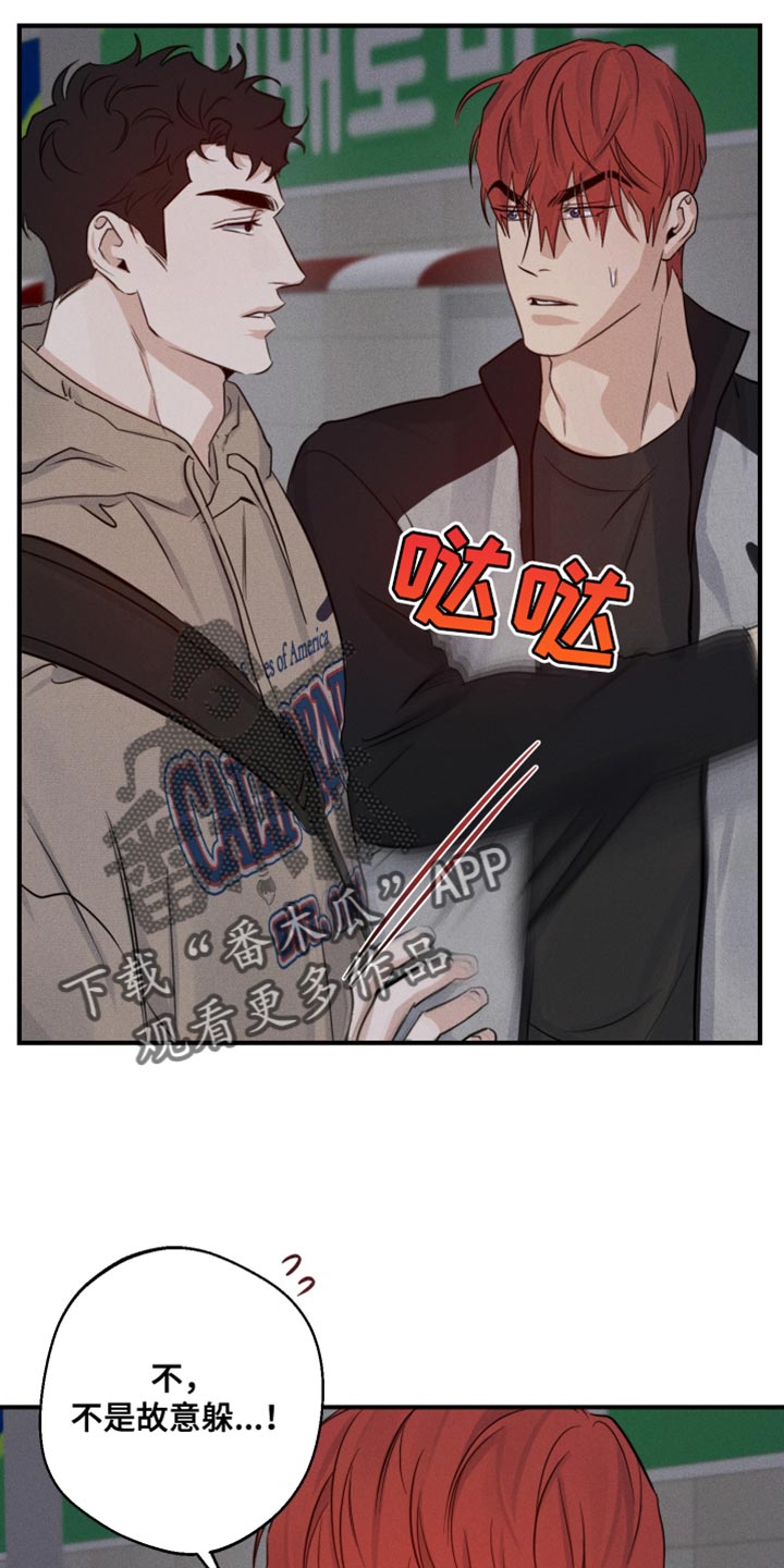 第59话7