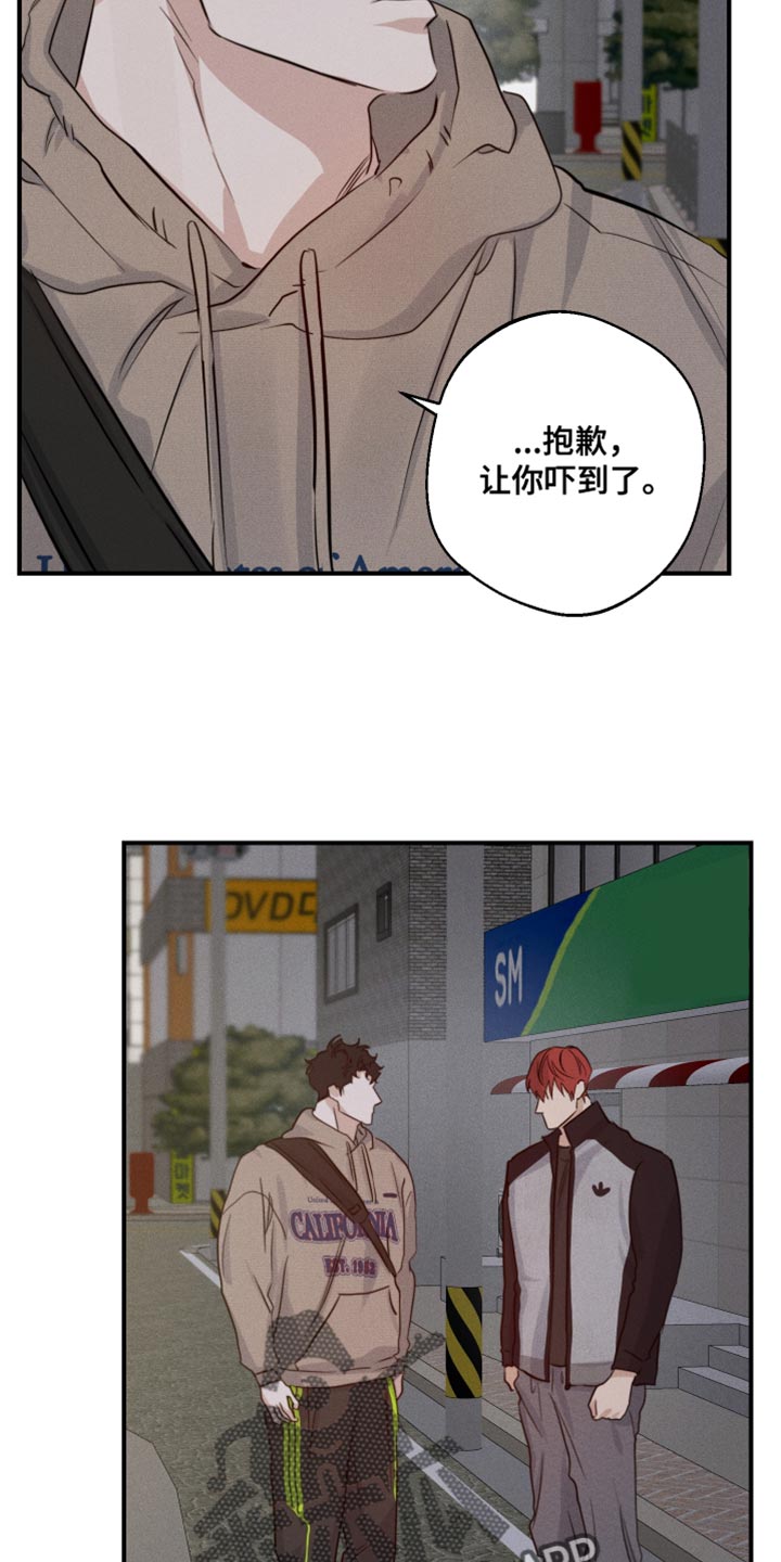 第59话9