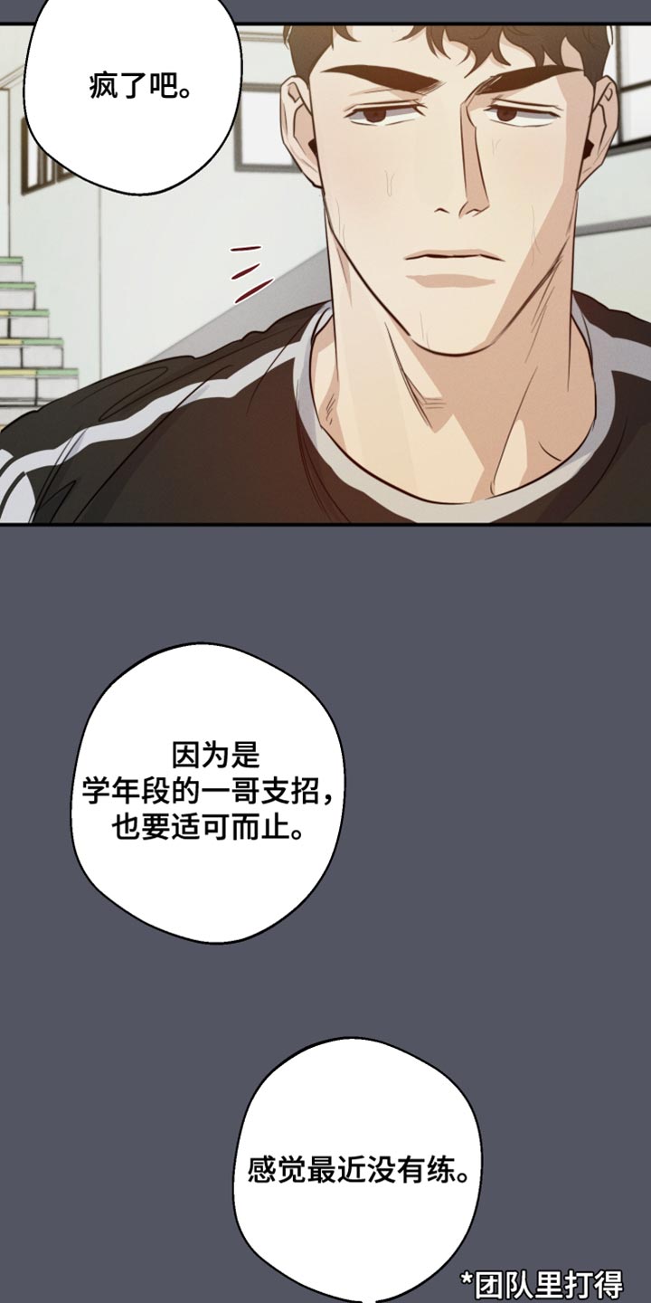 第58话1