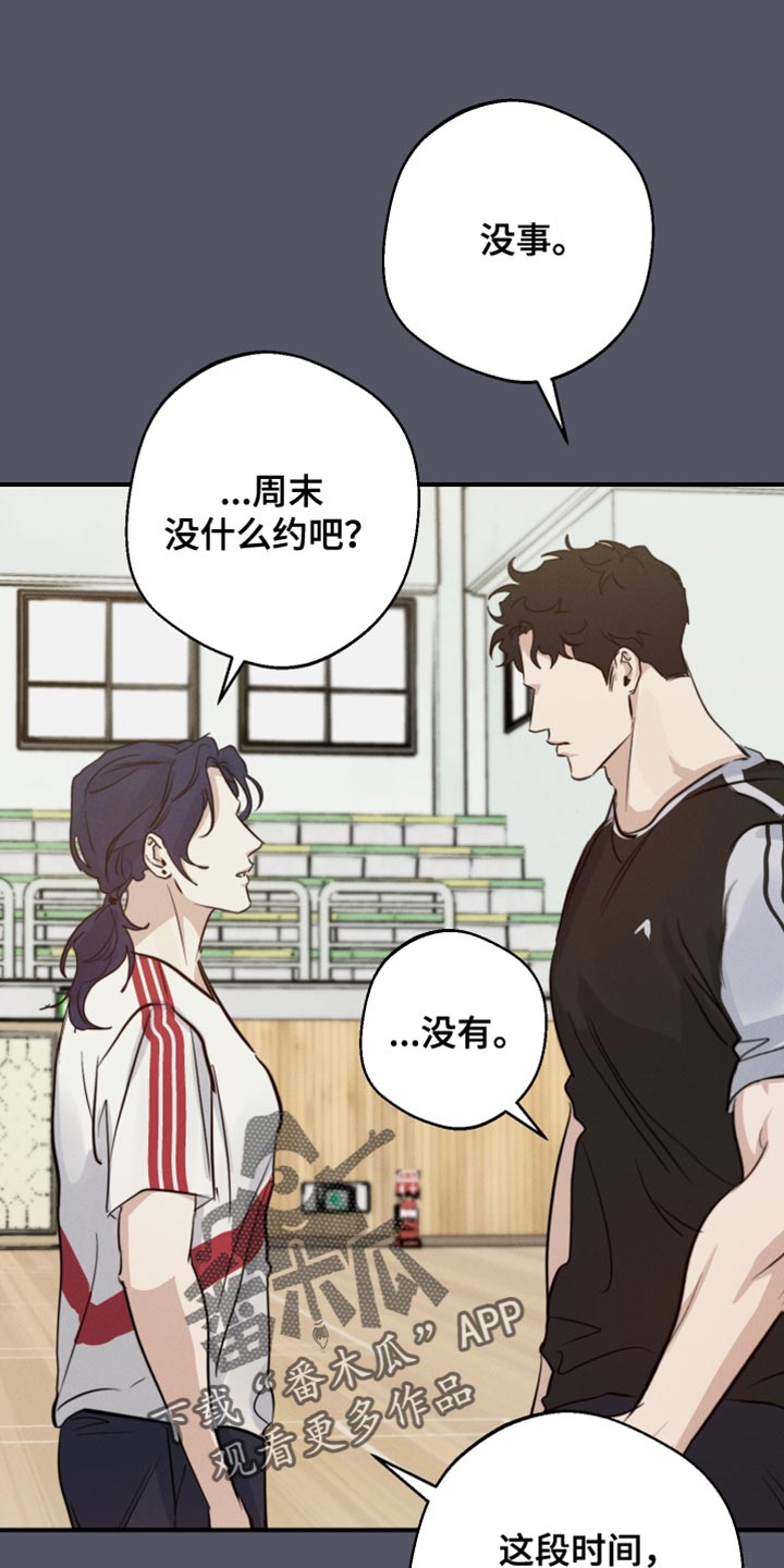 第58话10