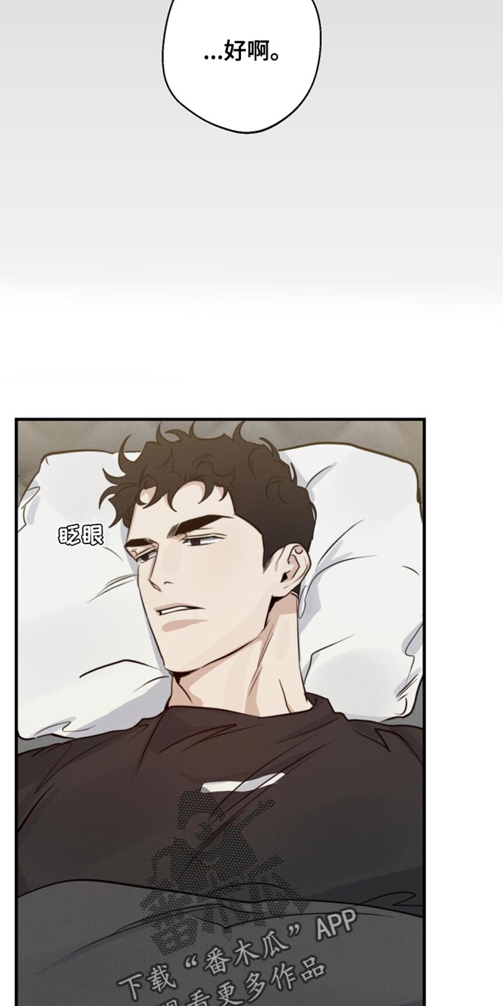 第58话13