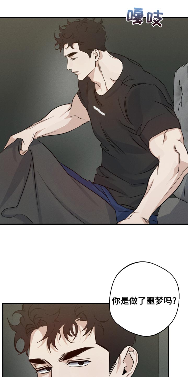 第58话15