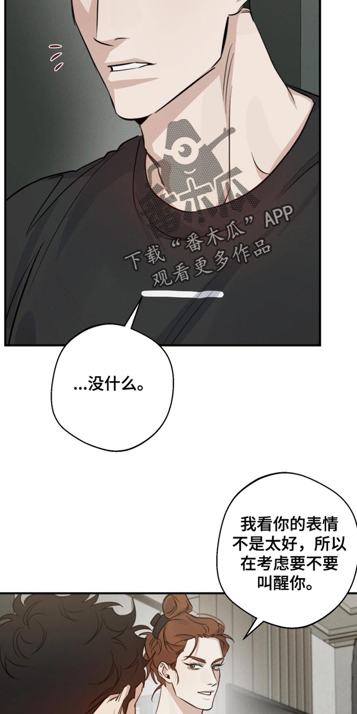 第58话16