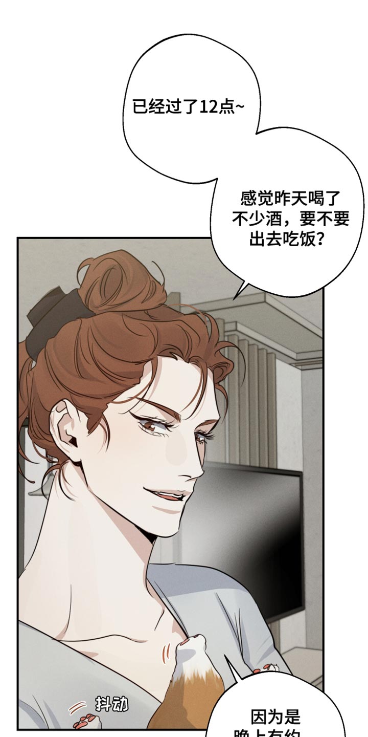 第58话18