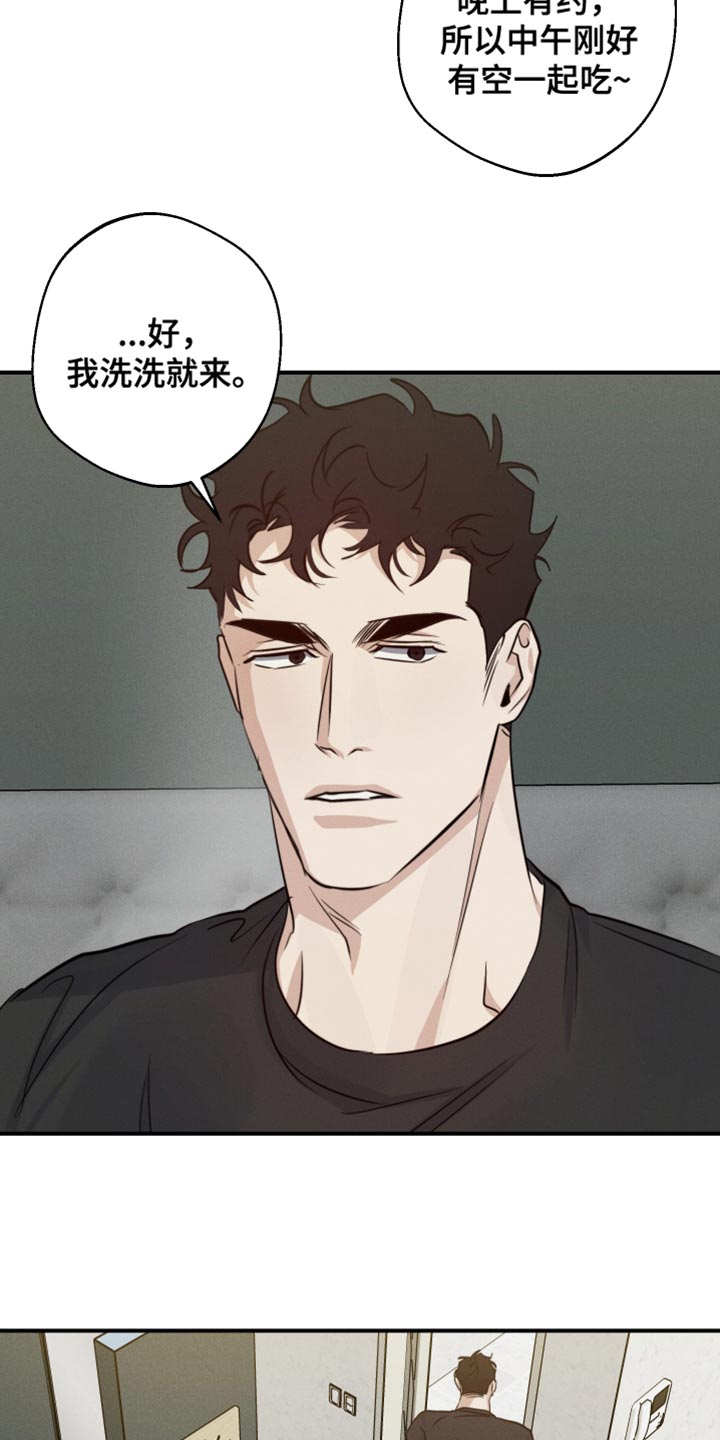 第58话19