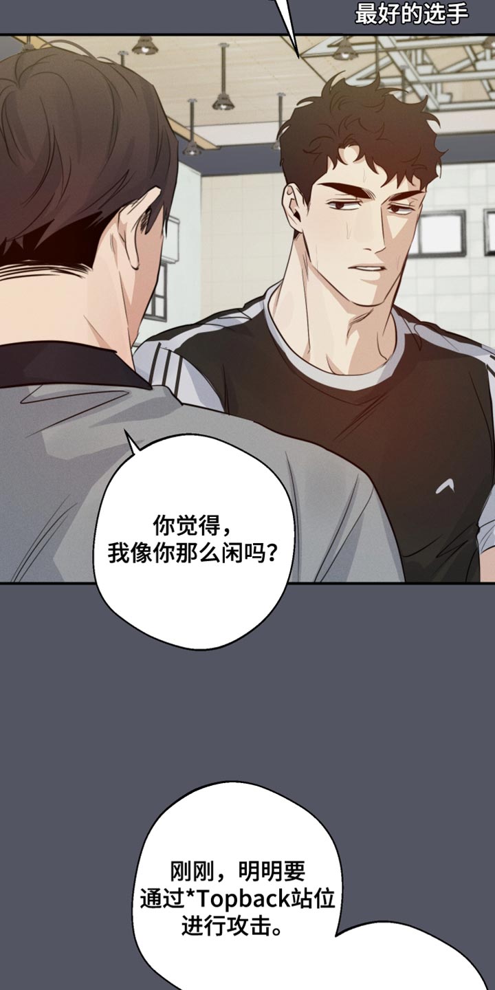 第58话2