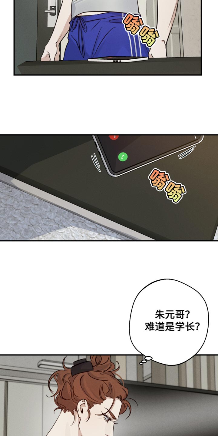第58话21