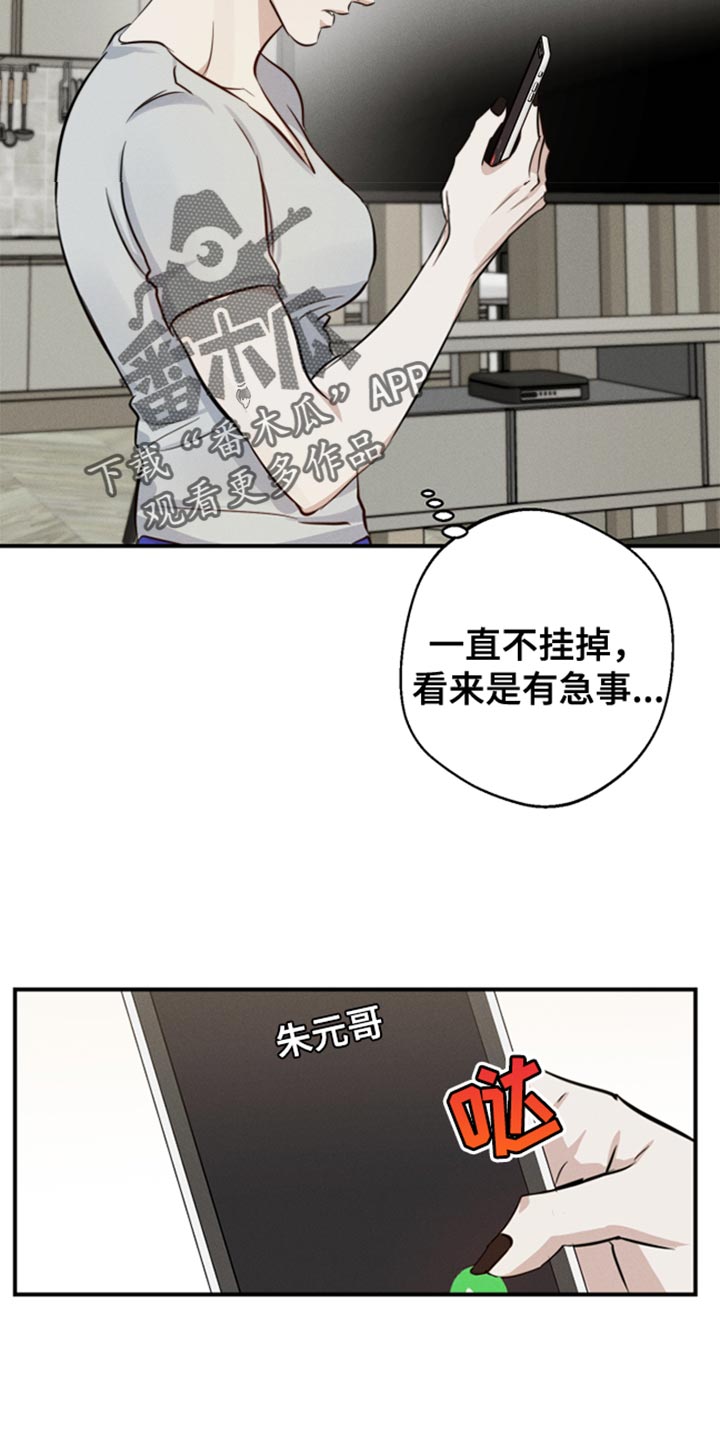 第58话22