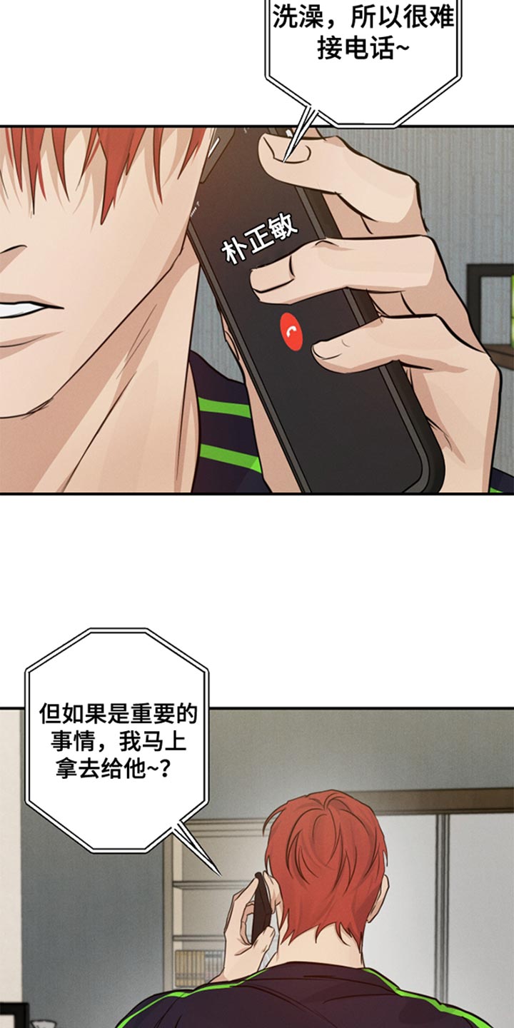 第58话24