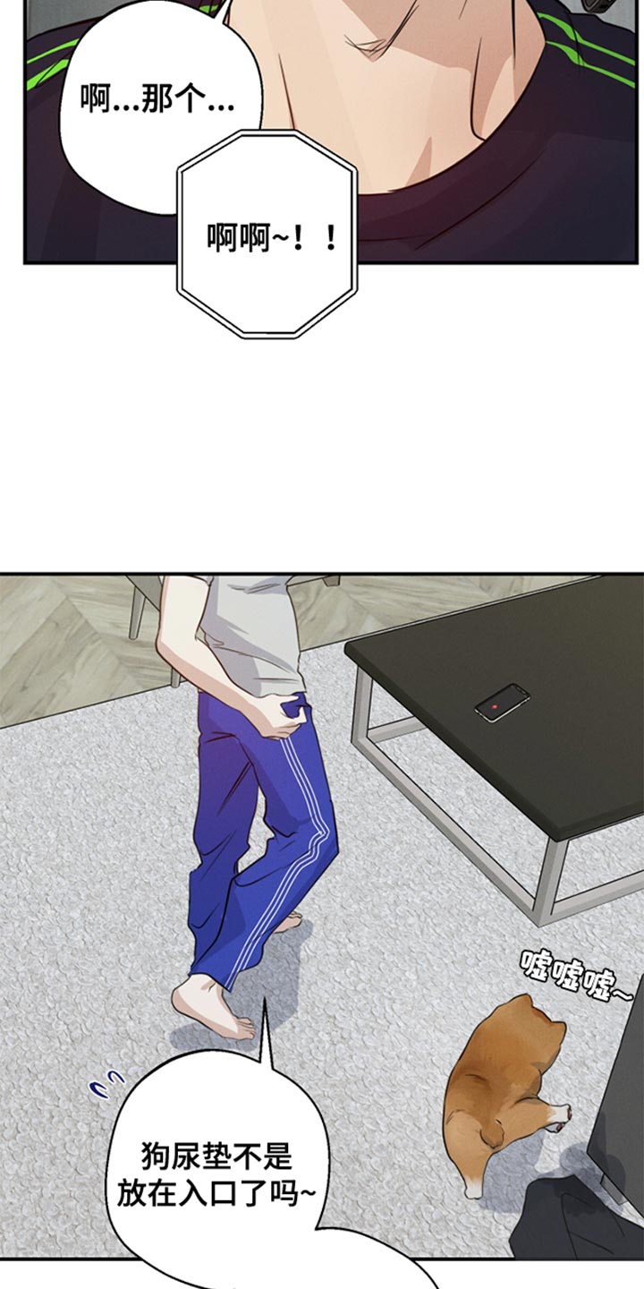第58话26