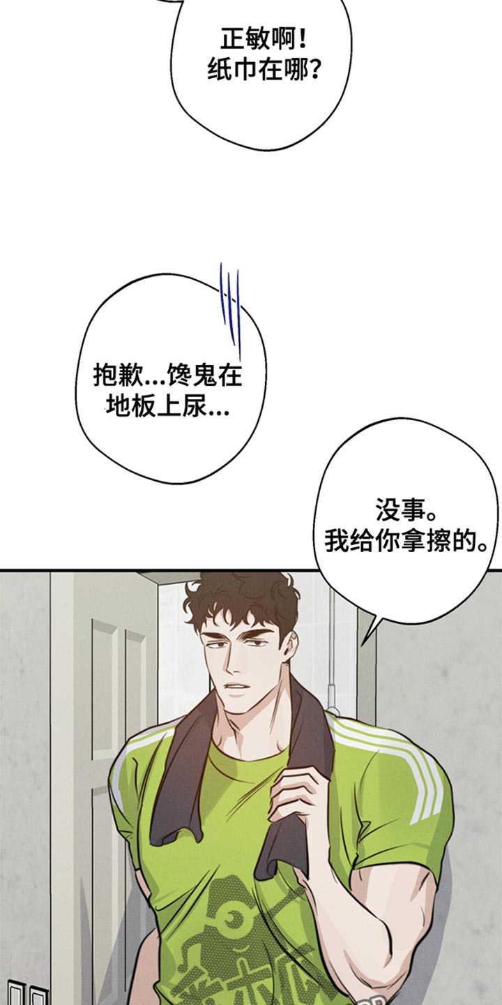 第58话27
